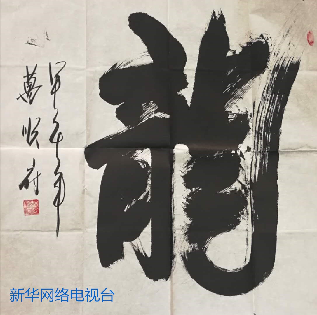 й黭ʦ - ˳